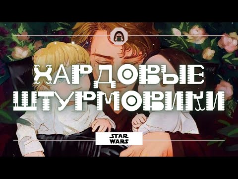 ИГРАЕМ ПО ХАРДКОРУ! | ЗВЁЗДНЫЕ ВОЙНЫ Джедаи Павший Орден™ #4