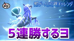 バンドマンポケモン部 Youtube