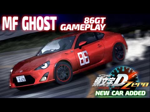 【頭文字D zero】新車ハチロク同士の全開バトル！