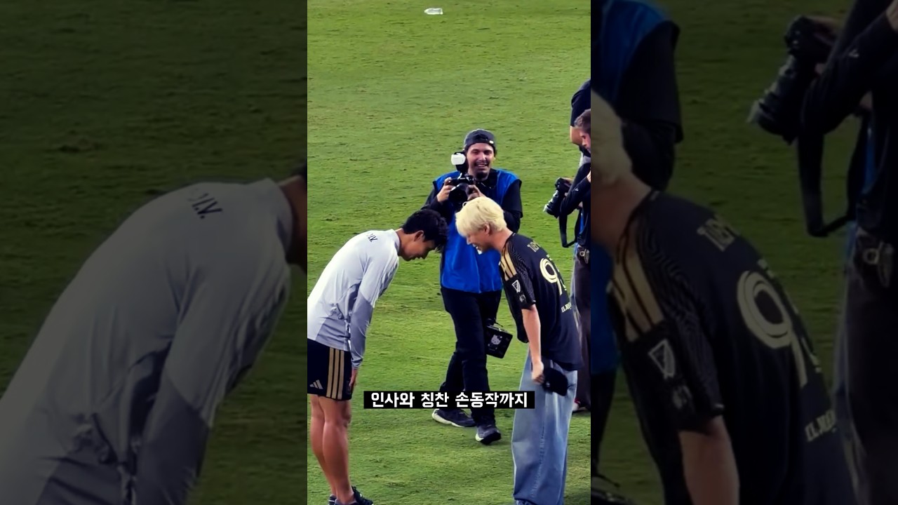 7번 고개숙인 손흥민..! 안절부절 못하는 샤이니 태민