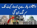 Data Darbar Lahore Se Parinda Market Tak Tunnel Surang Ban Gai | Data Darbar New Design New Map