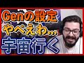 【PAD】Taisheen、はじめてのこんとろーらー【Apex Legends / エーペックス】 #Apex #エーペックスレジェンズ #Taisheen #SZWIN #SZEU