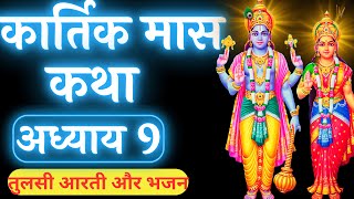 Video Download