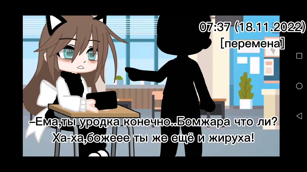 Больно было..) - YouTube