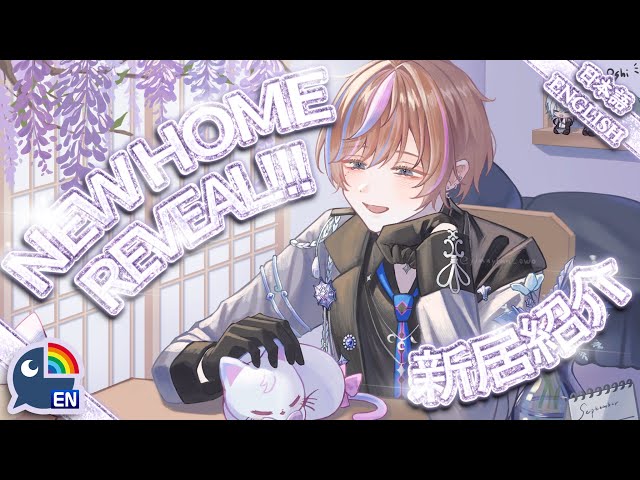 Chat/雑談】Welcome to my New Home & Supa Catch-up! 新居招待＆スパ