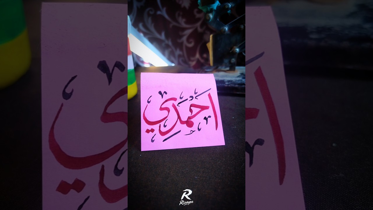 The Timeless Beauty of Arabic Art |  #calligraphy #calligraphyart #islamicart #art #writing #artist
