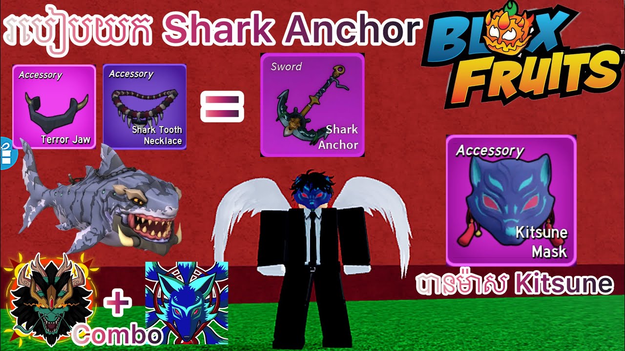 Part1 របៀបយក Shark Anchor ⚓️ (Blox Fruit)