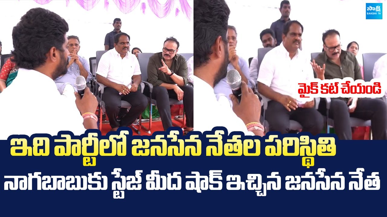 Visakhapatnam Janasena Leader Gopi Krishna Big Shock To Nagababu | Pawan Kalyan  