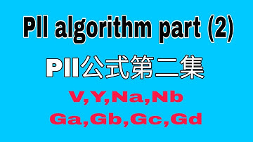 PLL Algorithm part 2(PLL公式第二集）