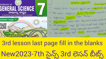 ap 7th class science new syllabus 3rd lesson bits part-2 #aptet #apdsc2023