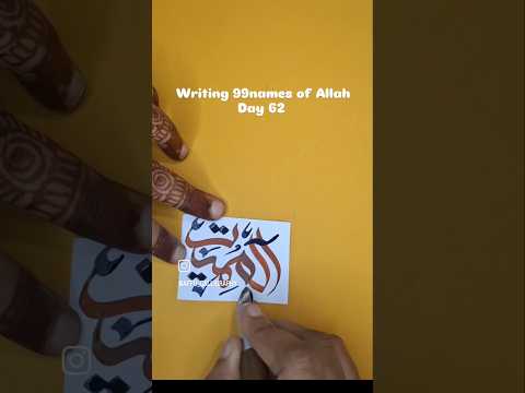 How To Write Mumeet In Arabic Wissam Calligraphy Arabiccalliart Islamiccalligraphy Youtubeshorts
