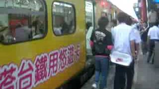 EMU700 Fast Local Train