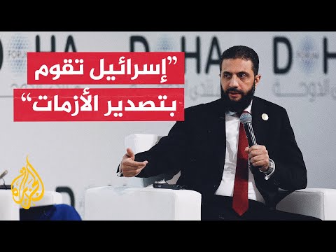 الشرع كل العالم يؤيد سوريا في مطالبتها بانسحاب إسرائيل من الأراضي التي احتلتها