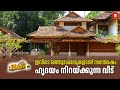     traditional kerala houseveedu interior design hometour