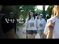 사람들 98%는 이 영상을 보고 그냥 지나칠 것이다. (SUB)