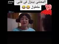 المحشى ده بينزل فى قلبى على طول