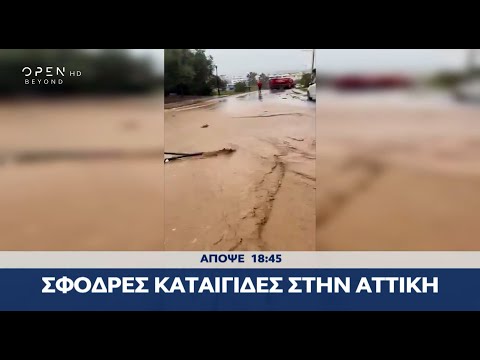 Trailer κεντρικού δελτίου