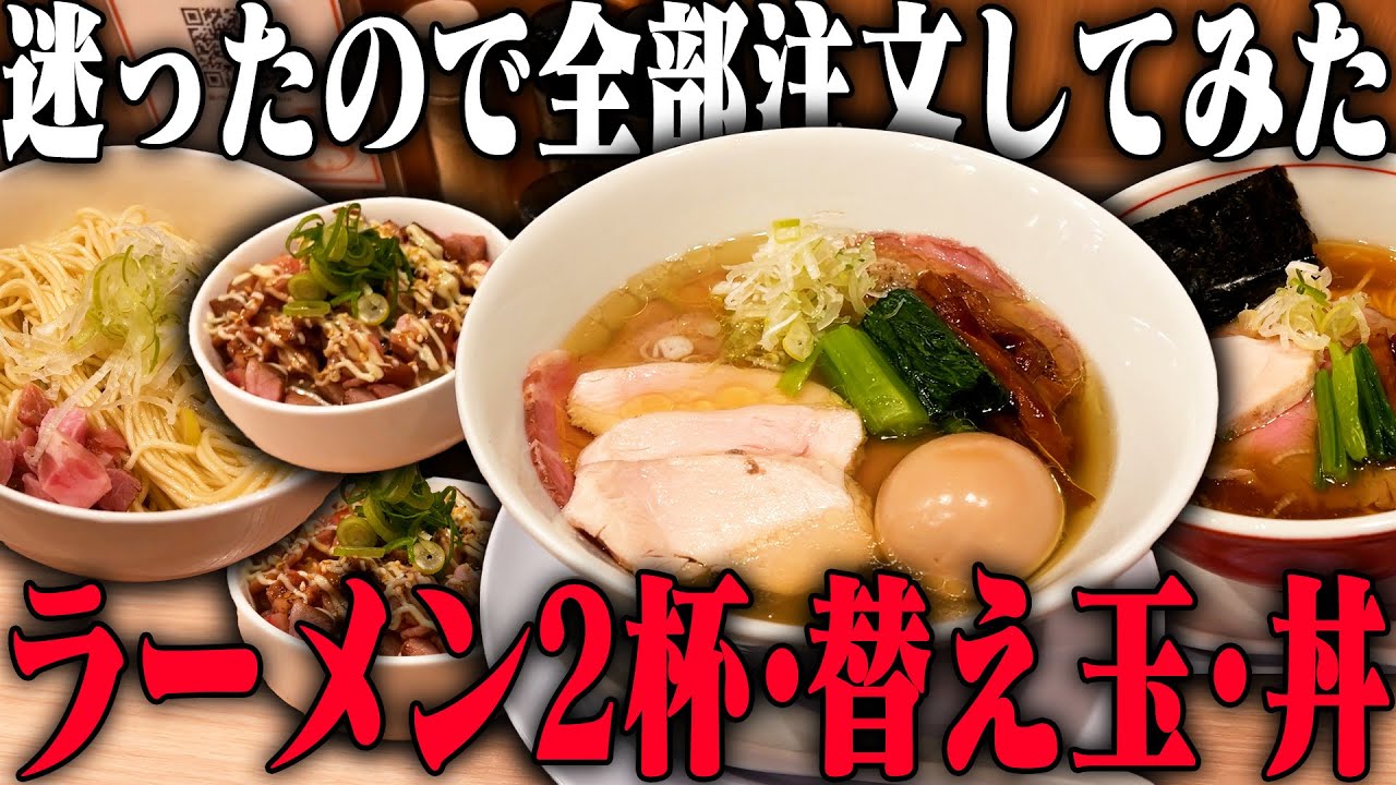 在庫 処分おもちゃ・ホビー・グッズ - SUPER BEAVER 超海狸 ラーメン丼
