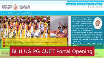 BHU Portal 2022 खुलने के साथ Result भी आना शुरू हुआ🔥| BHU Admission Portal 2022 | BHU Admission 2022
