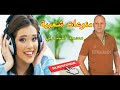 منوعات شعبية نجم الاغنية الجبلية 720P HD Mohamedmessariofficial5713 