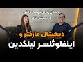 مهسا حافظی در بیزینس تاک با توانا از کارمندی ساده تا اینفلوئنسر لینکدین و بنیانگذار محتوالی