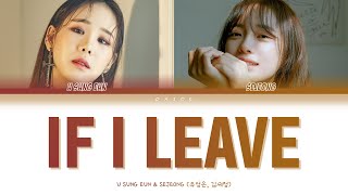 SEJEONG, U SUNG EUN (김세정, 유성은) - If I Leave || Color Coded Lyrics (Han.Rom.Eng) Resimi