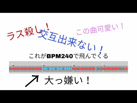 ヴァーナス勢を殺しにかかるクラシック　太鼓の達人