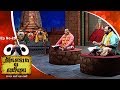 Pancha sakha ep 25     pancha sakha nka udeshya