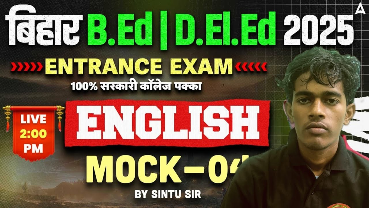 bihar ITEP  Form Out 2025 | ba.bed/ b.Sc bed 2025 | english class 2025|bihar bed english class 2026