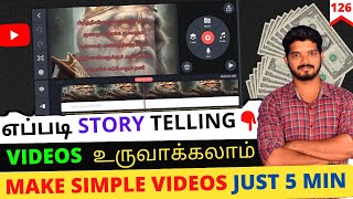 How To Create Simple Story Videos Using Kinemaster in Tamil | Make Line By Line Video | #126 screenshot 4