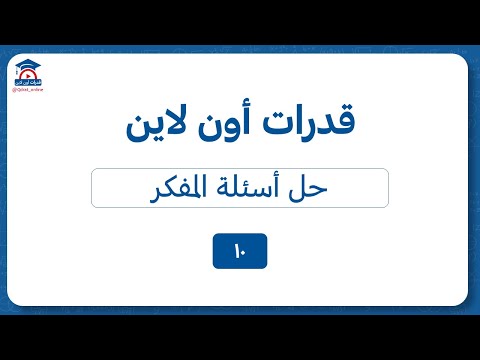 Thumbnail for إصدار 10
