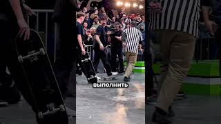 Все думали, что он проиграл 😳 berrics