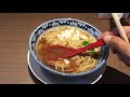 行列のできるラーメン店 京都府宇治市の晴耕雨読さん