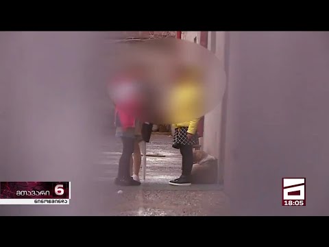 შშმ ბავშვებმა ნინოწმინდის პანსიონი დღის ბოლომდე უნდა დატოვონ