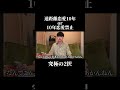 みんなは遠距離恋愛いける? #恋愛 #遠距離恋愛