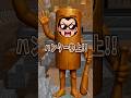 【最後ヤバすぎ】混ぜたら何色なるかな？混ぜたらトゥントゥントゥンサフール⁉︎ #shorts #アニメ