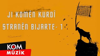 Ji Komên Kurdî Stranên Bijarte 1 Full Album Kom Müzik