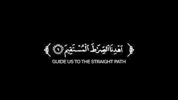 كروما شاشة سوداء قرآن كريم 🌿 سورة الفاتحة (كاملة) 🌿القارئ عبدالله السعدي 🌿