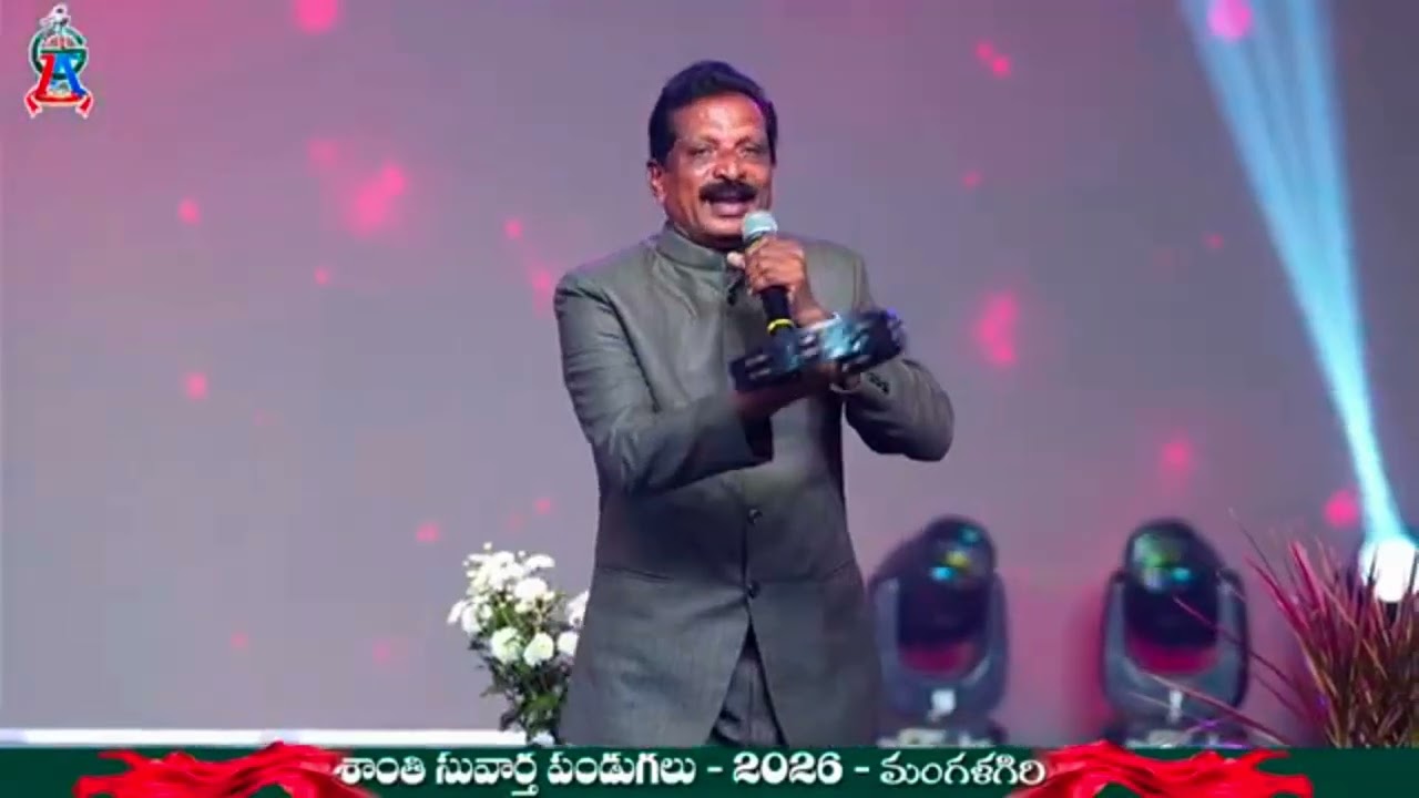 కలయో నిజమో ! సాంగ్, పాస్టర్ సిహెచ్ ఫ్రాన్సిస్ గారు