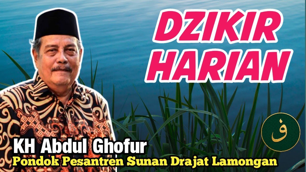 Dzikir Harian | Pengajian Prof Dr KH Abdul Ghofur | Pondok Pesantren Sunan Drajat Lamongan