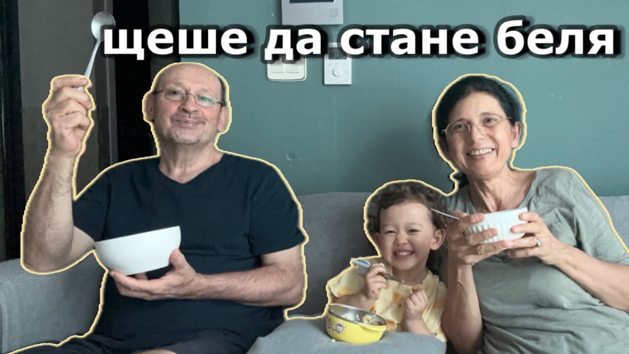 В НЕДЕЛЯ какво се случи ?