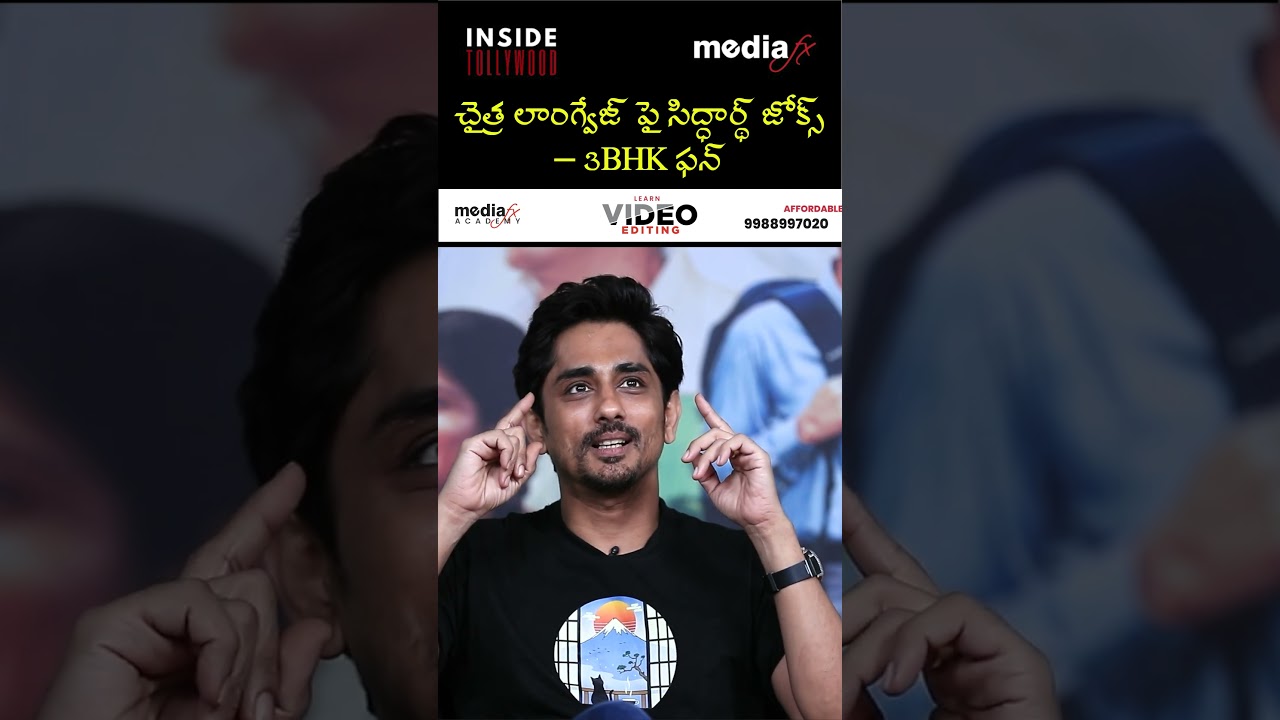 Siddharth Teases Chaithra J Achar 😂 Her Language Struggles in 3BHK Movie Interview!