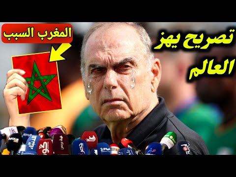 تصريح خطير من مدرب منتخب زامبيا الإسرائيلي في أول ظهور له بعد فوز المغرب على زامبيا يصدم الملايين