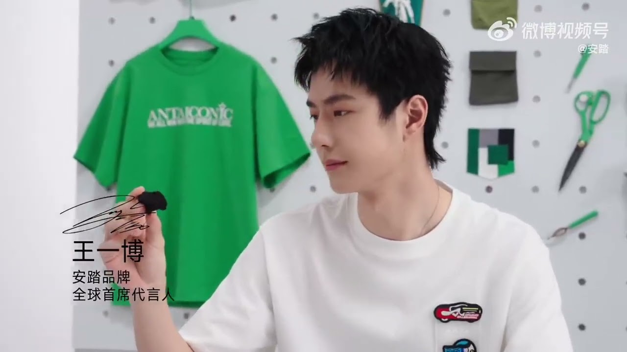 CF] 240515 Wang Yibo x ANTA | 240515 王一博x 安踏- YouTube