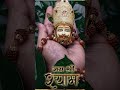 Jai Shree Shyam🙏🙏#shyam#bhakti#song#video🙏🙏🙏🙏