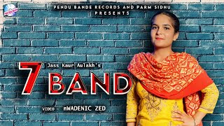 7 BAND (JASS KAUR AULAKH) || PARM SIDHU || KV Mohali || LATEST PUNJABI SONG 2021 || NEW PUNJABI SONG