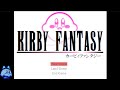 カービィファンタジー初見プレイ&封印雑談