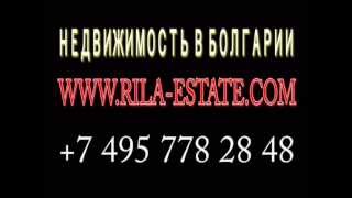 недвижимость болгарии продажа недвижимость болгарии продажа