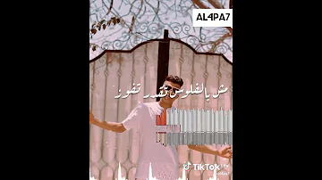 كليب مهرجانات عصام صاصا الدنيا رحله اصبر هتحلى 