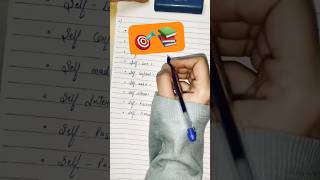 Legal words prefixed with word self | #shorthand #study #dictation #education